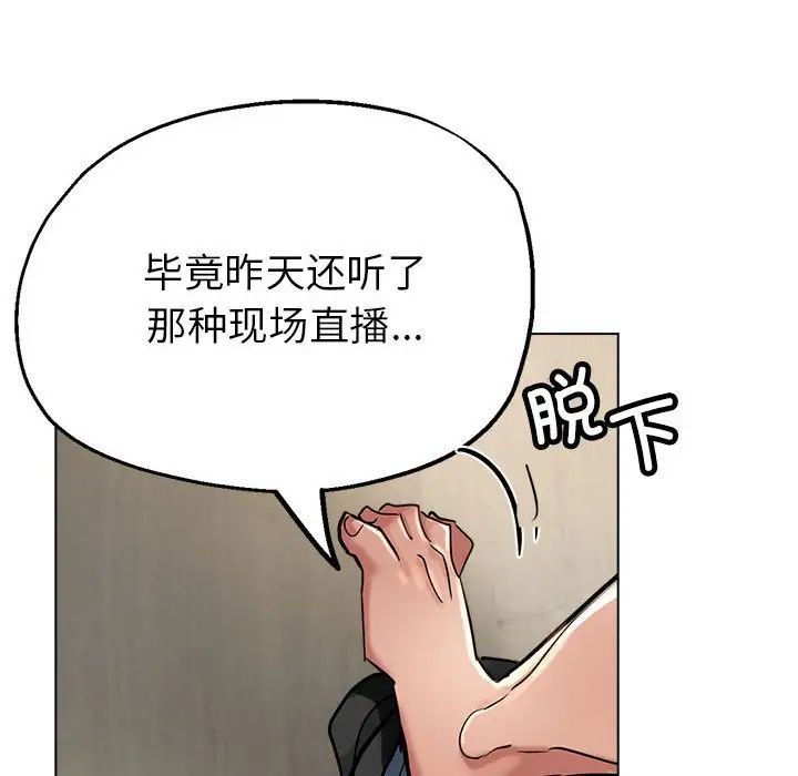 亲家的女人们第7话