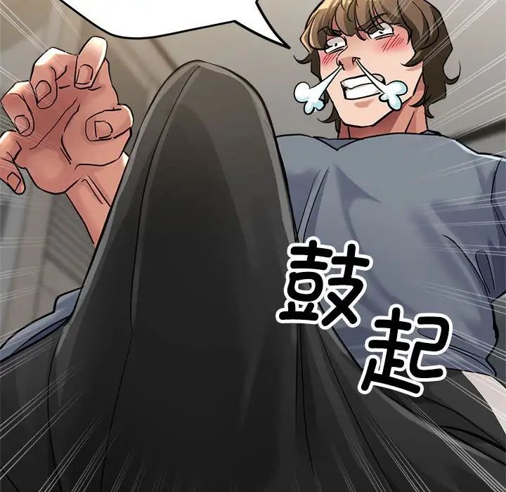 亲家的女人们第7话