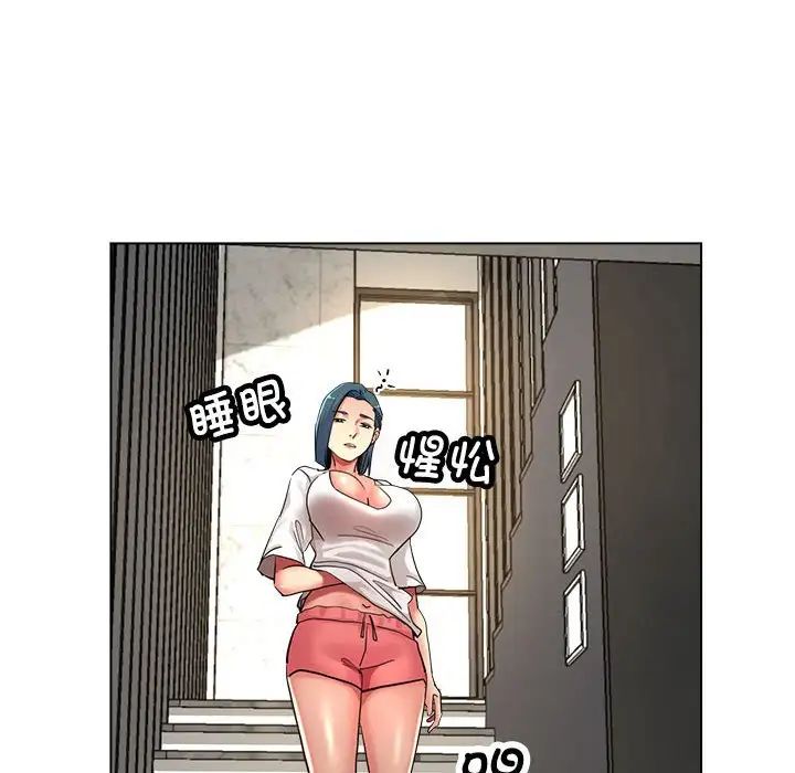 亲家的女人们第7话