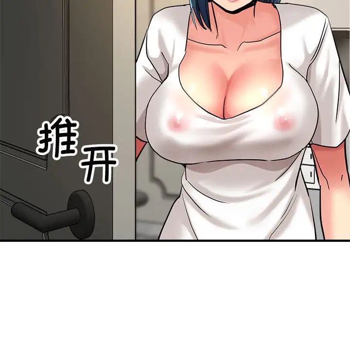 亲家的女人们第7话