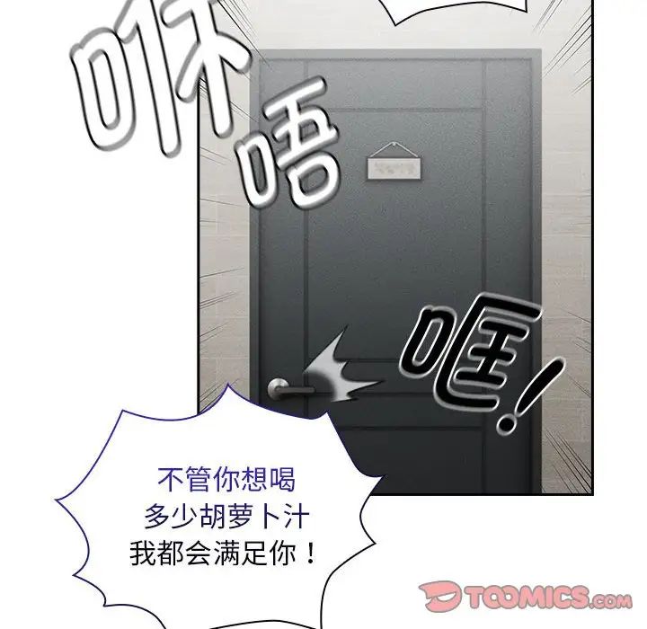 疫情期间的家教生活第119话