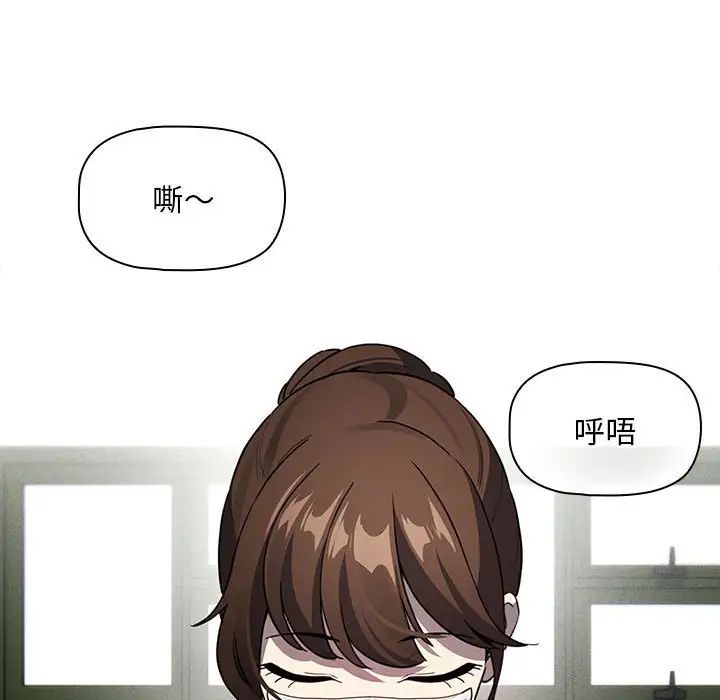 疫情期间的家教生活第119话