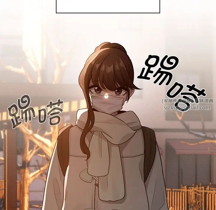 疫情期间的家教生活第119话