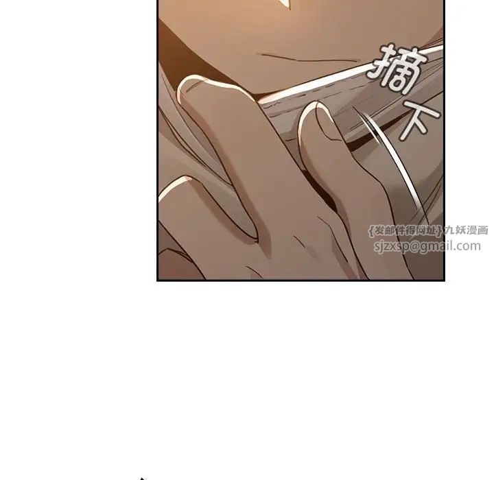 疫情期间的家教生活第119话