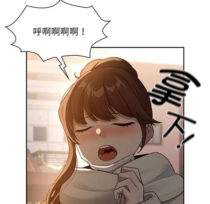 疫情期间的家教生活第119话