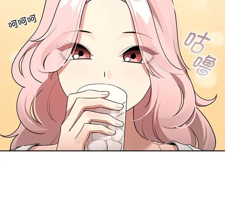 疫情期间的家教生活第119话