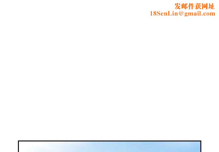 下班后的例行恋爱第9话