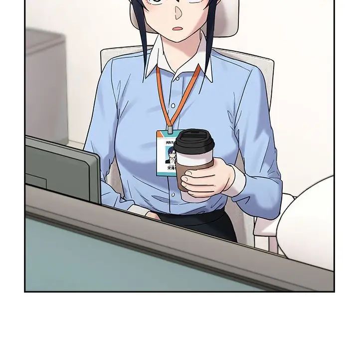 下班后的例行恋爱第9话