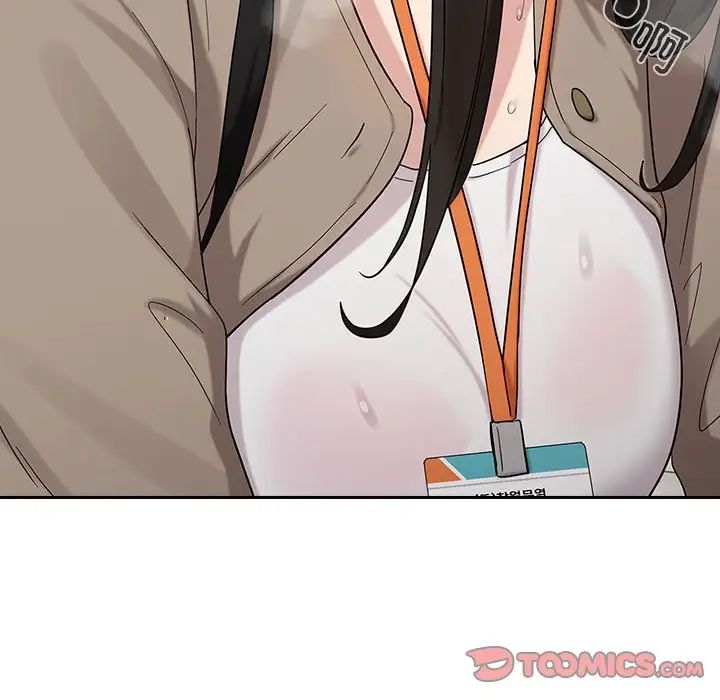 下班后的例行恋爱第9话