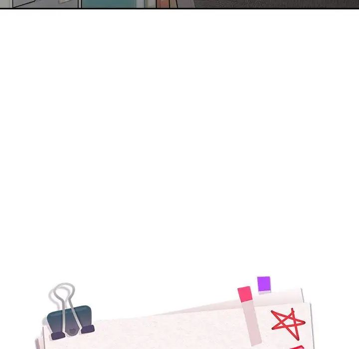 下班后的例行恋爱第9话