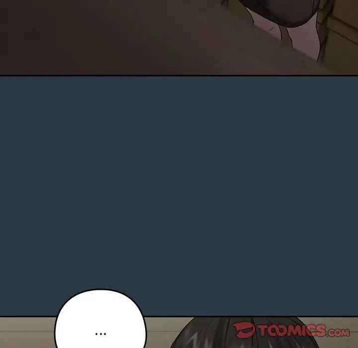 下班后的例行恋爱第9话