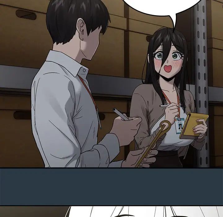 下班后的例行恋爱第9话