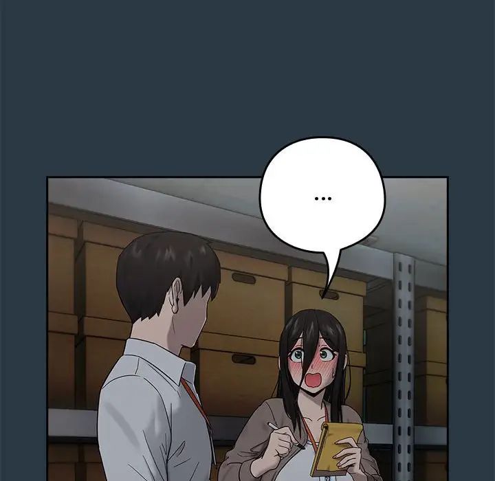 下班后的例行恋爱第9话