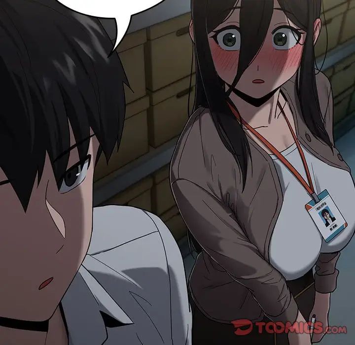 下班后的例行恋爱第9话