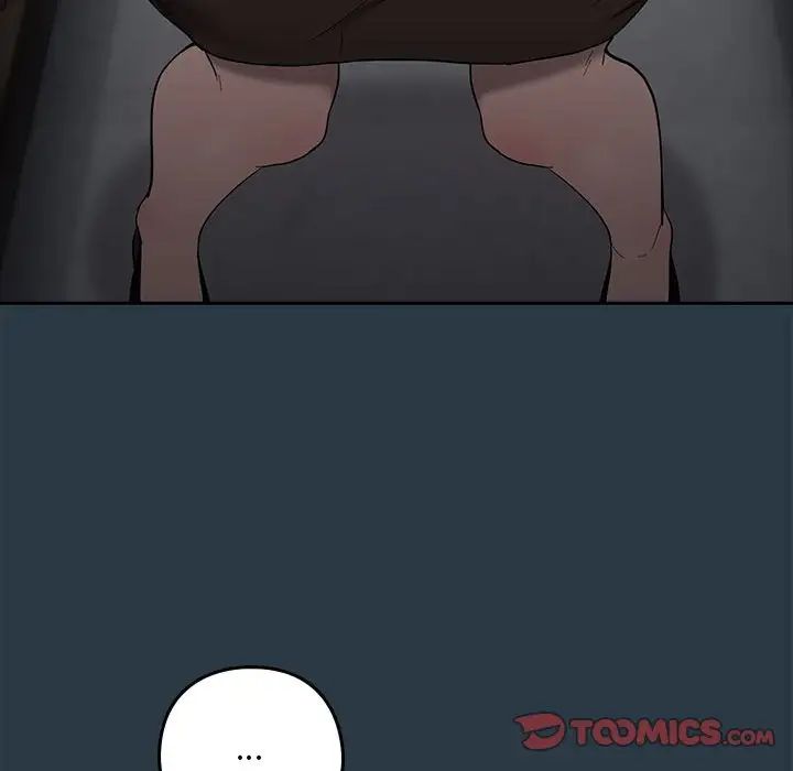 下班后的例行恋爱第9话