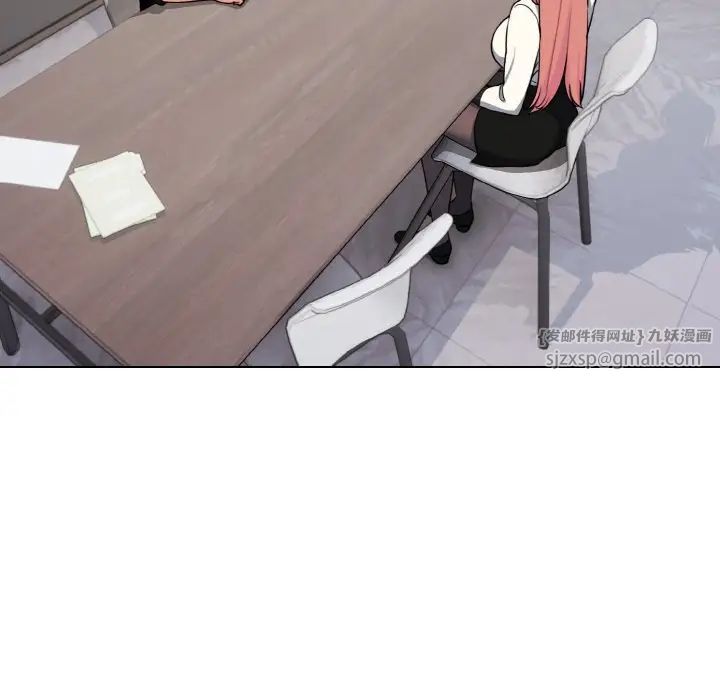 大学生活就从社团开始第91话