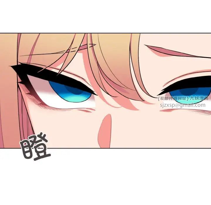 大学生活就从社团开始第91话