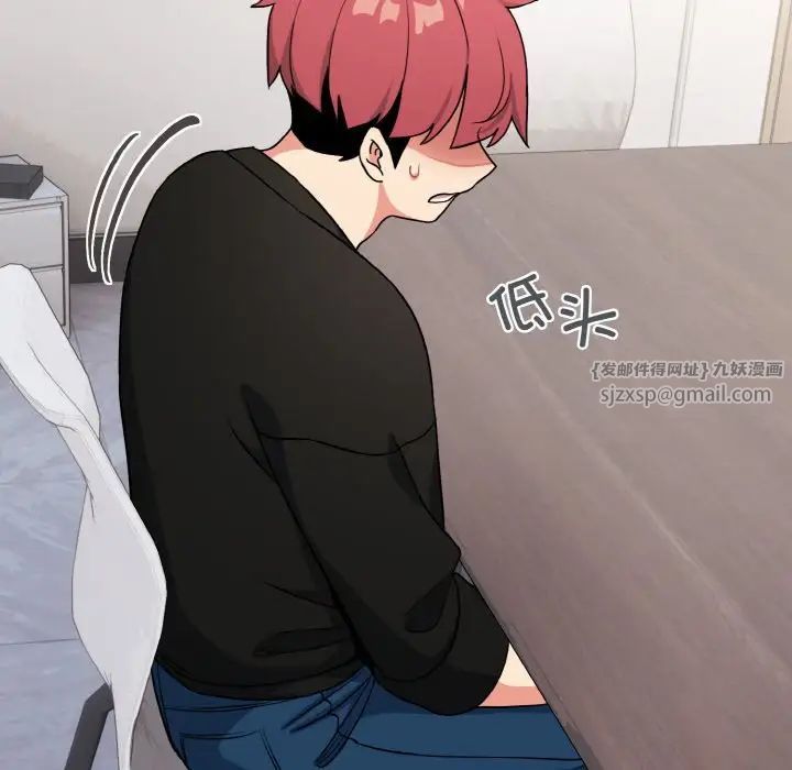 大学生活就从社团开始第91话