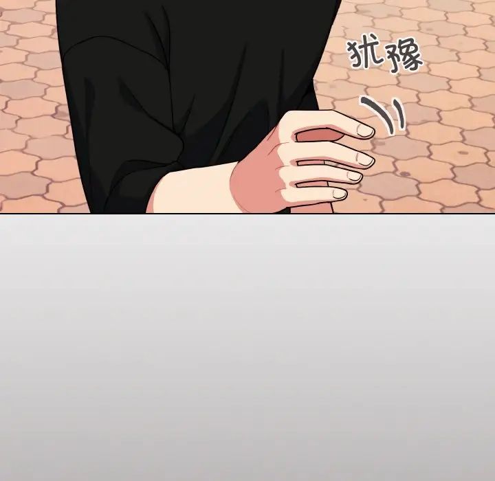 大学生活就从社团开始第91话