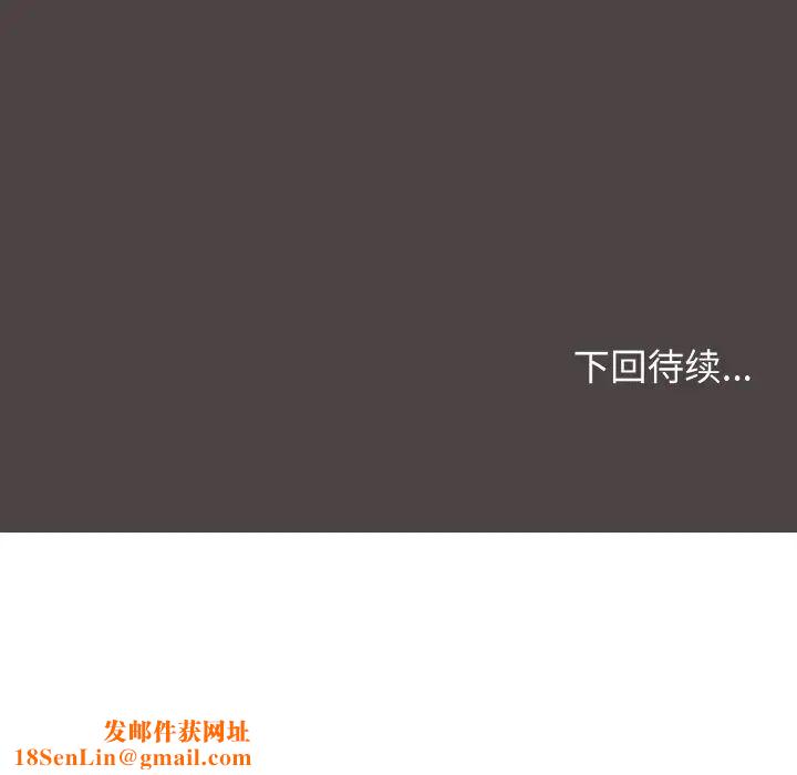 大学生活就从社团开始第91话