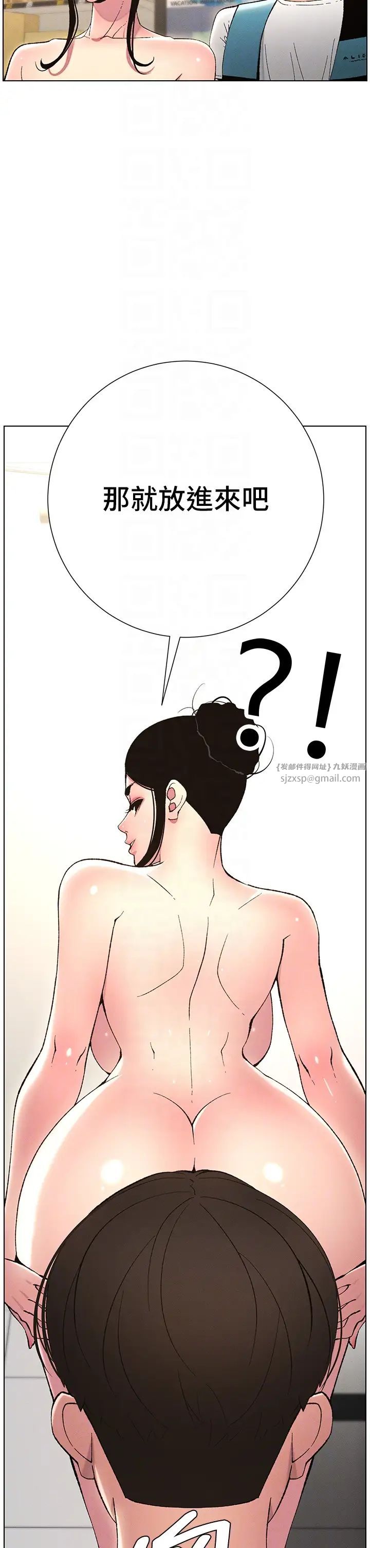 兄妹的秘密授课第11话-小穴温度计(肉棒ver.)