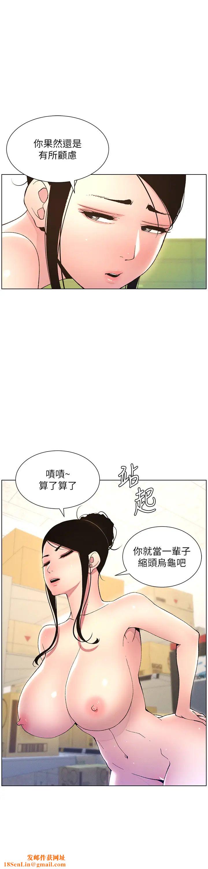 兄妹的秘密授课第11话-小穴温度计(肉棒ver.)