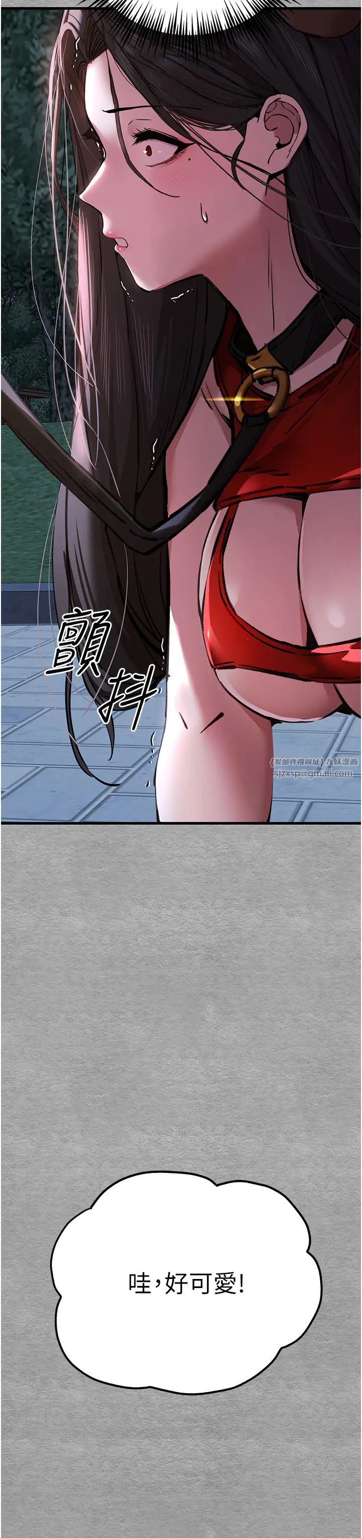 初次深交，请多指教第56话-快把「这根」插进去!