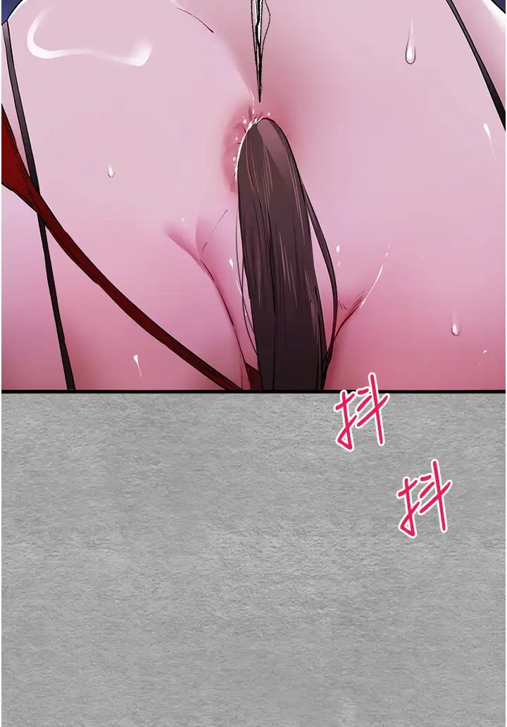 初次深交，请多指教第56话-快把「这根」插进去!