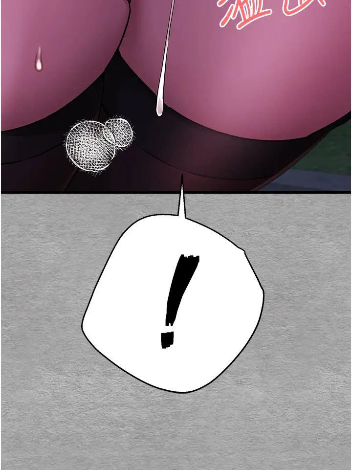 初次深交，请多指教第56话-快把「这根」插进去!