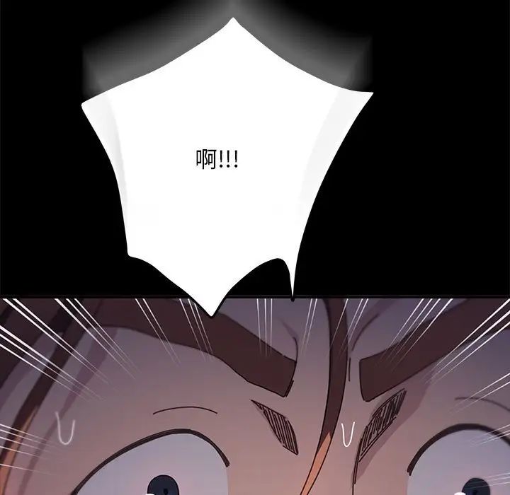 赘婿要通吃第46话