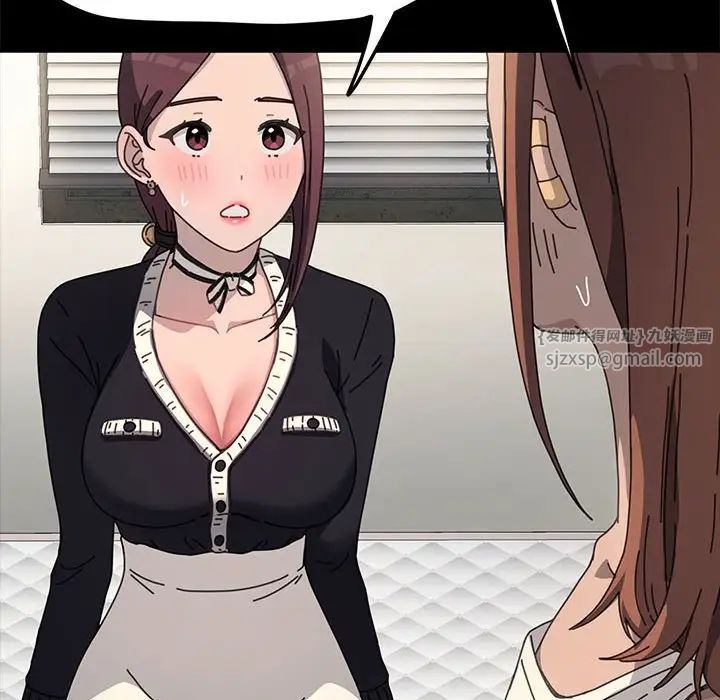 赘婿要通吃第46话