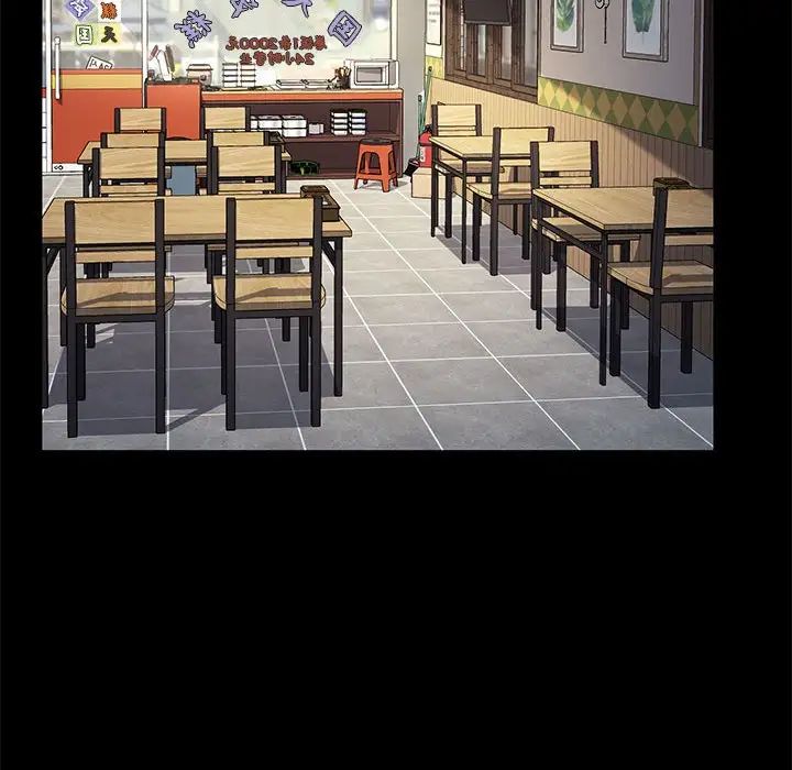 赘婿要通吃第46话