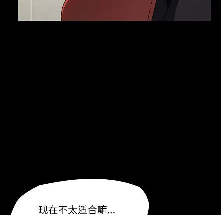 赘婿要通吃第46话