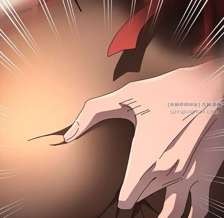 赘婿要通吃第46话