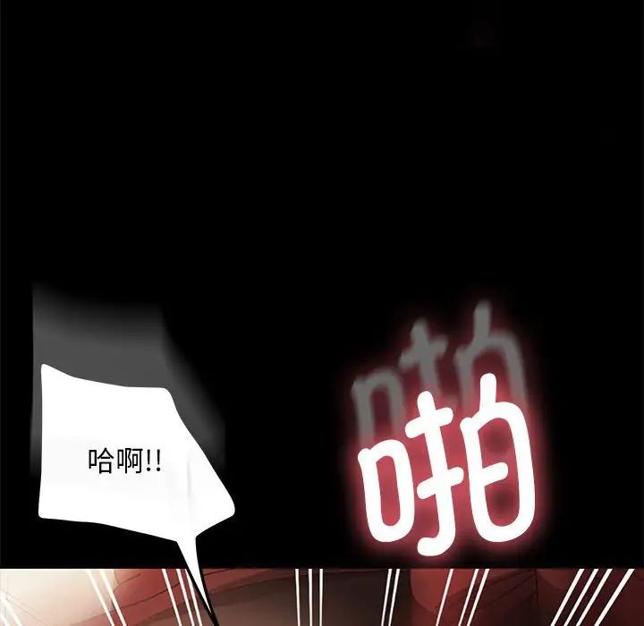 赘婿要通吃第46话