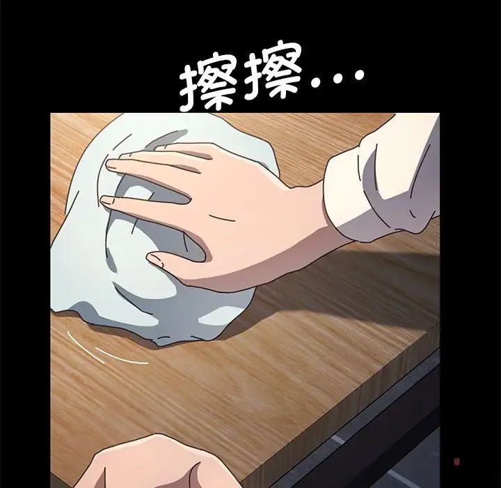 赘婿要通吃第46话