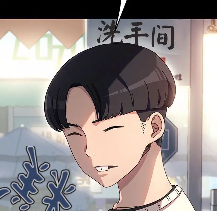 赘婿要通吃第46话