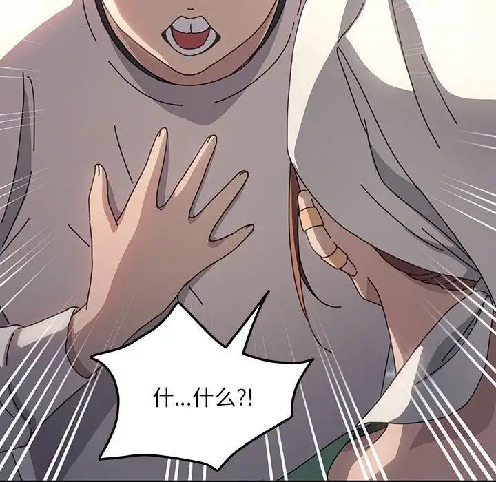 赘婿要通吃第46话