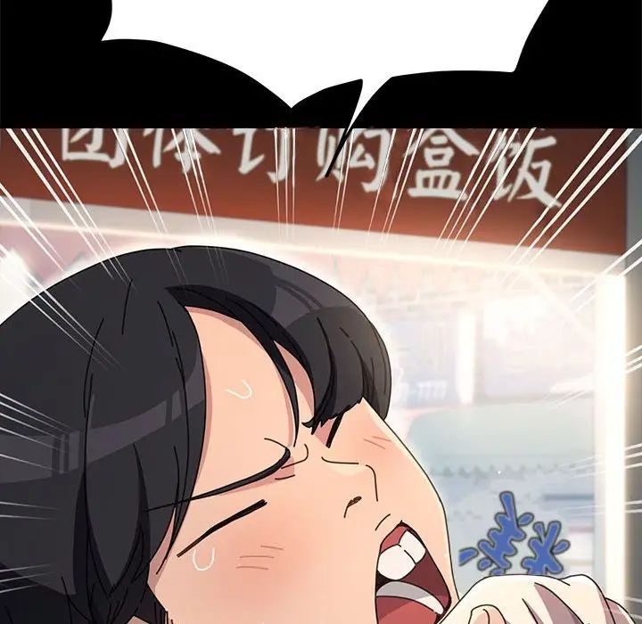 赘婿要通吃第46话