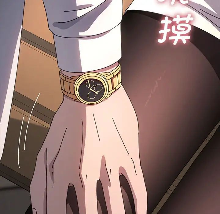 赘婿要通吃第46话