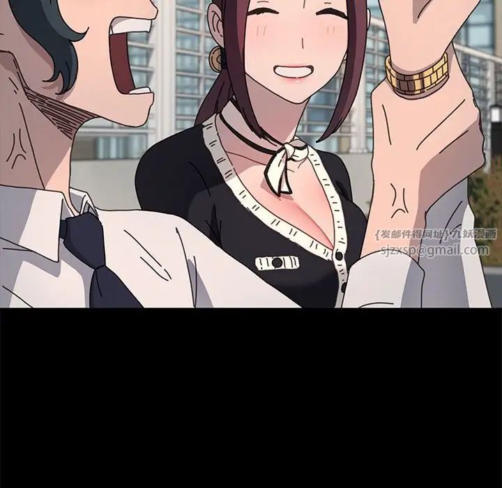 赘婿要通吃第46话