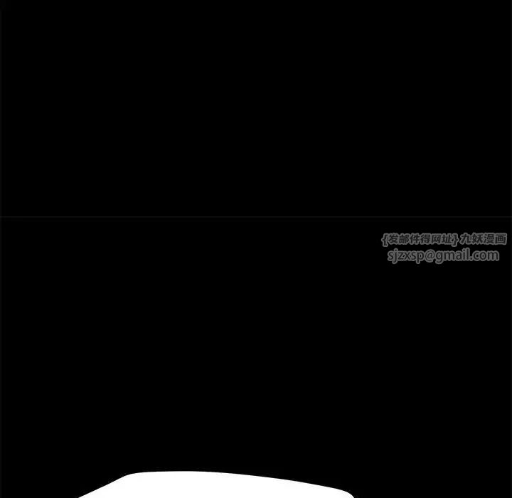 赘婿要通吃第46话