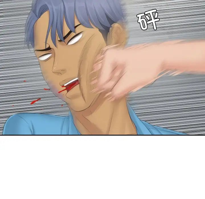 排忧大师第39话