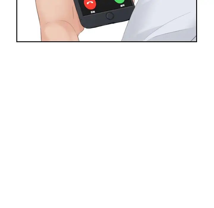 排忧大师第39话