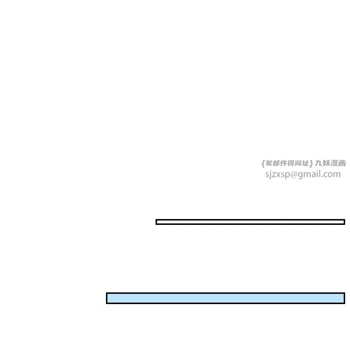 排忧大师第39话