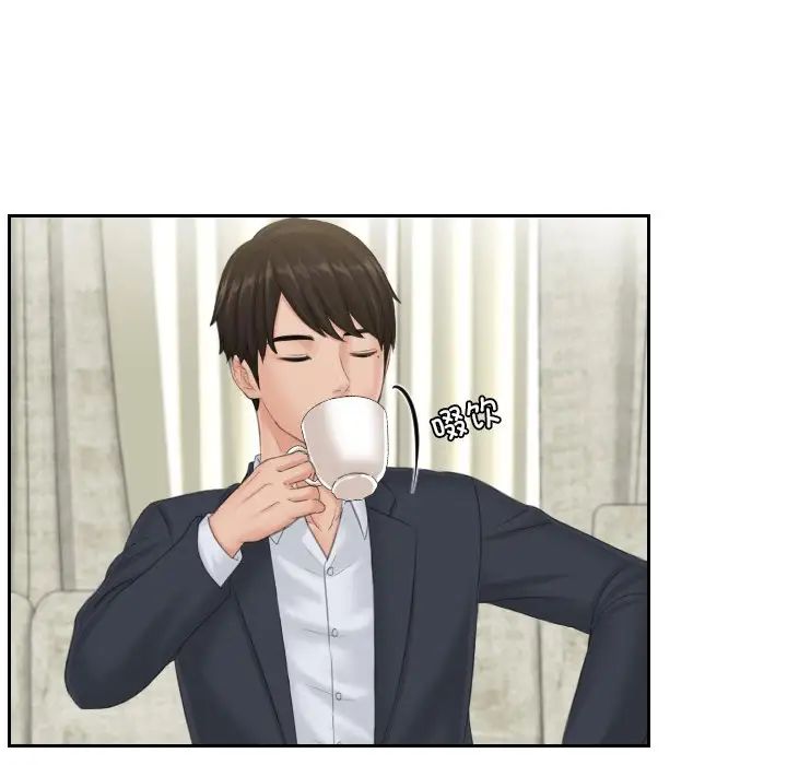 排忧大师第39话