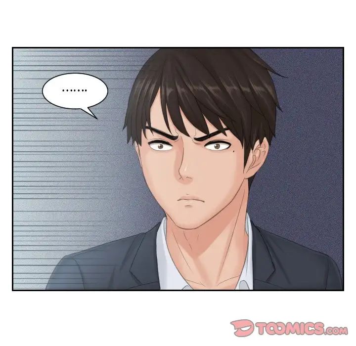 排忧大师第39话