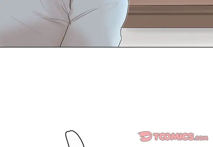 爱上属于别人的妳第40话