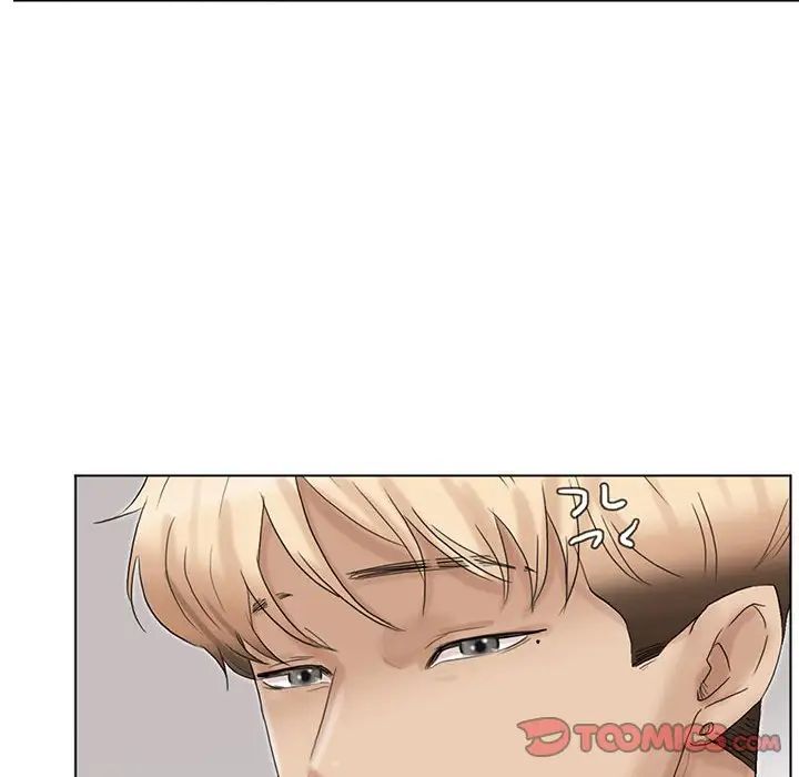 爱上属于别人的妳第40话