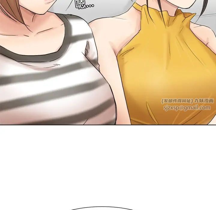 爱上属于别人的妳第40话